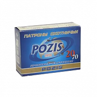 Патрон Позис 20/70 №2 (в коробке 10 шт.)
