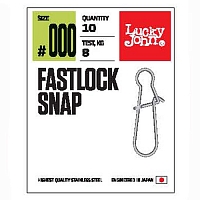 Застежка Lucky John FastLock Snap 001 тест 20кг