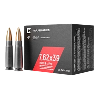 Патрон нарезной охотничий 7,62х39 КК FMJ 8г (124gr) (20шт) в коробке 1000 шт.