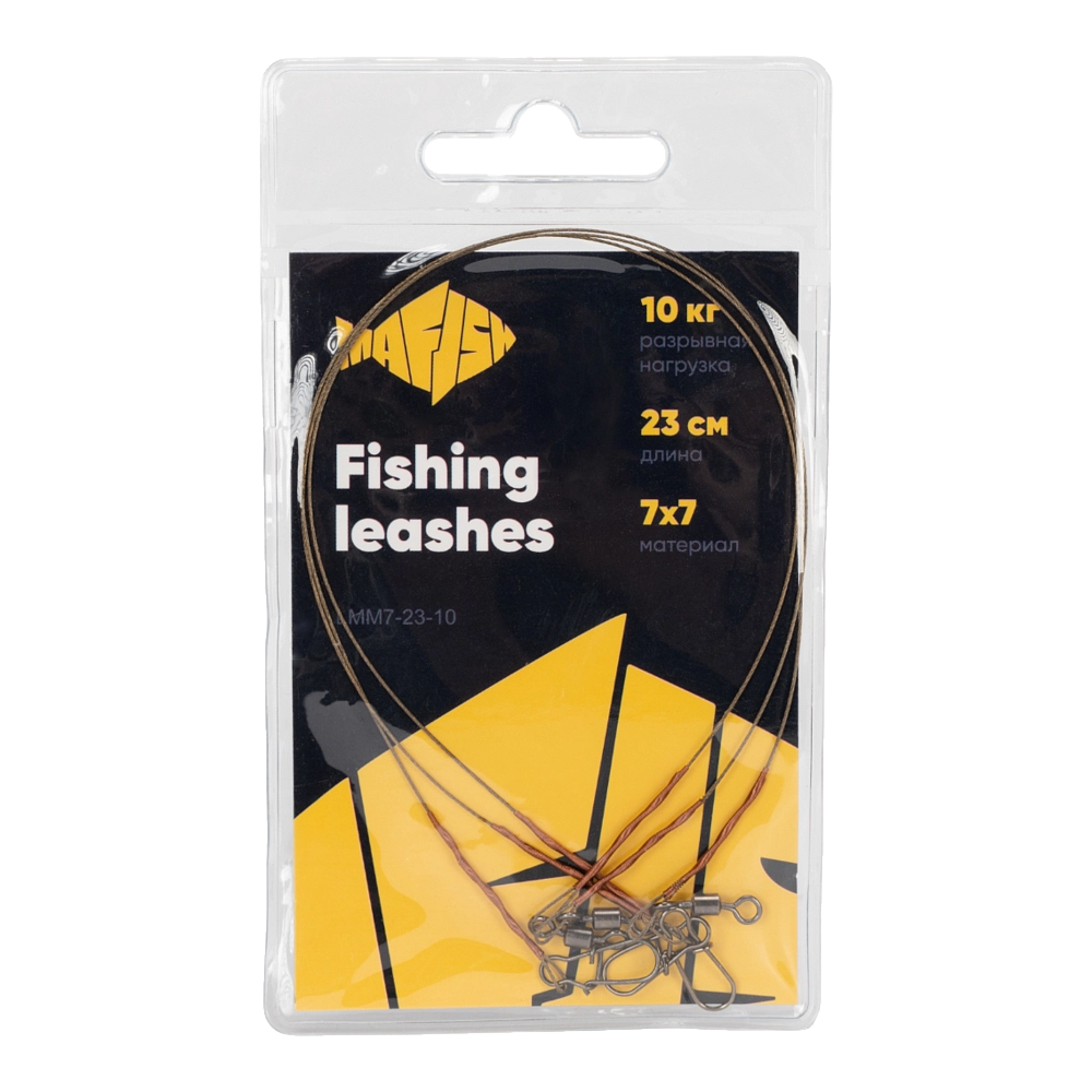 Поводок металлический MAᗥFISH 7х7 нитей 23см, 10кг (3шт. упак). Фото №1