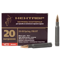 Патрон нарезной 7,62х63(30-06) Лат. FMJ 10,9г Кентавр полим.(БПЗ) (20 шт.)