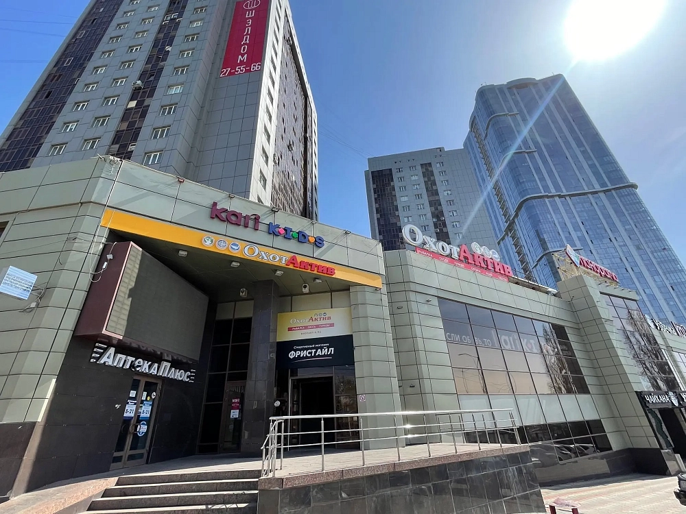 Саратов